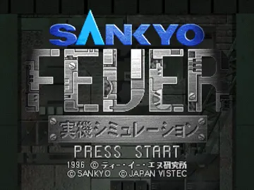 Sankyo Fever - Jikki Simulation (JP) screen shot title